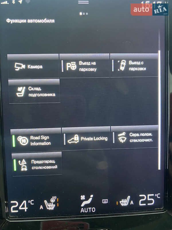 Внедорожник / Кроссовер Volvo XC60 2018 в Львове фото 10 Внедорожник / Кроссовер Volvo XC60 2018 в Львове