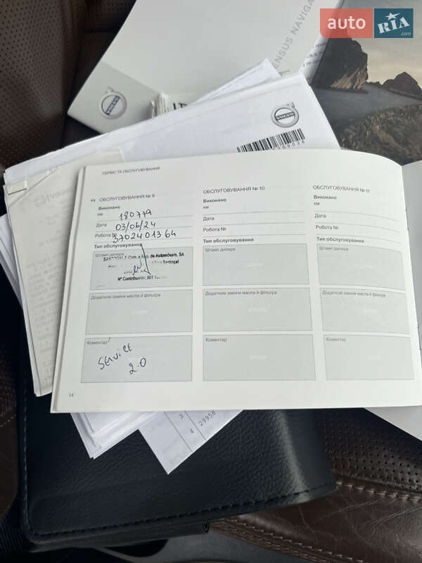 Внедорожник / Кроссовер Volvo XC60 2017 в Виннице