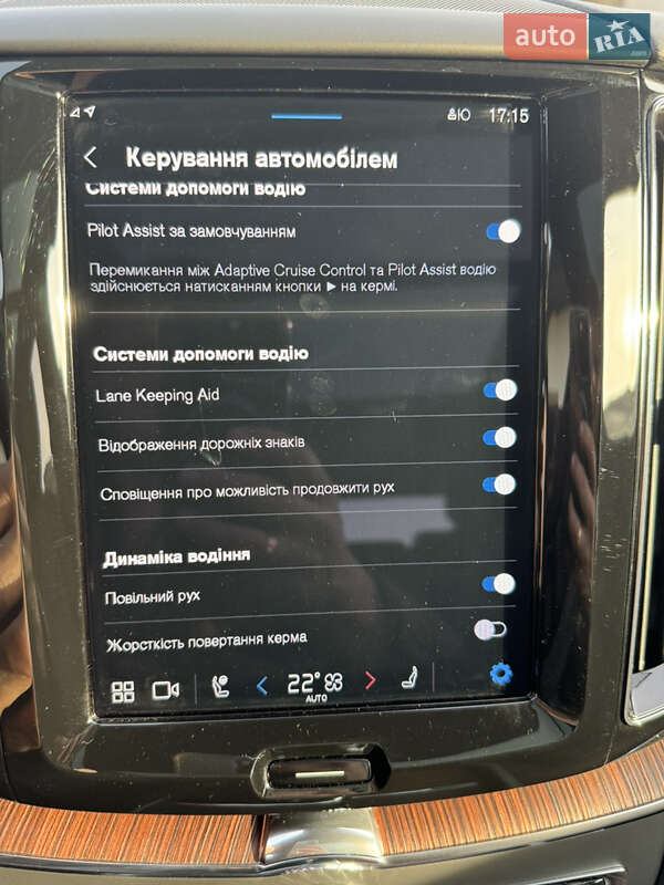 Внедорожник / Кроссовер Volvo XC60 2024 в Ужгороде