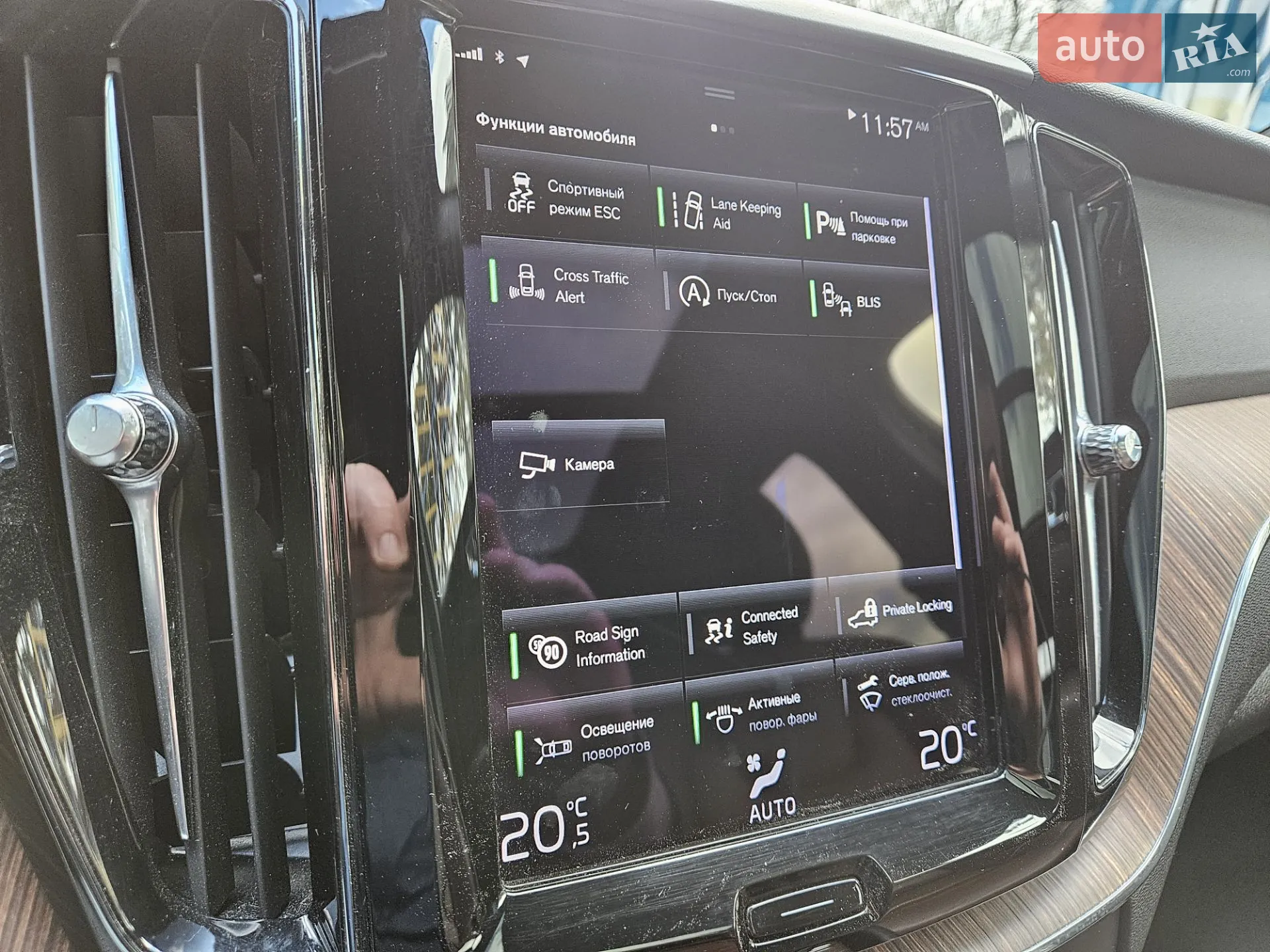 2020 Volvo XC60 - мініатюра 27