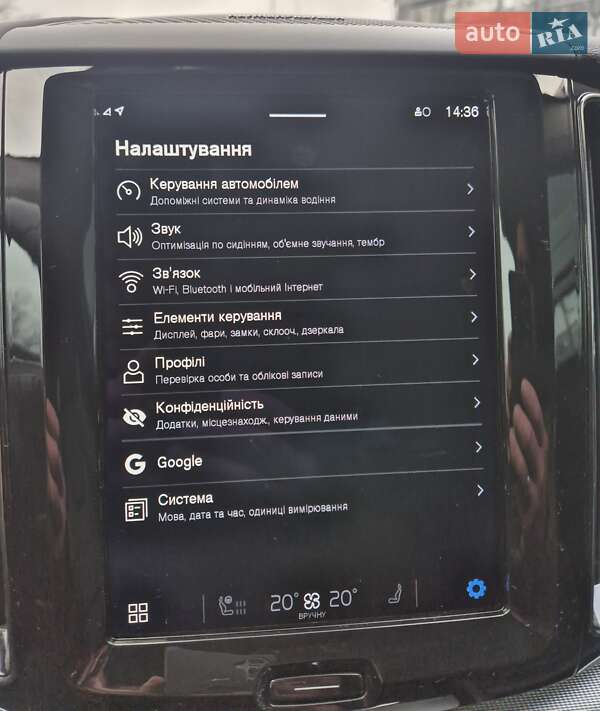 Внедорожник / Кроссовер Volvo XC60 2022 в Умани фото 66 Внедорожник / Кроссовер Volvo XC60 2022 в Умани