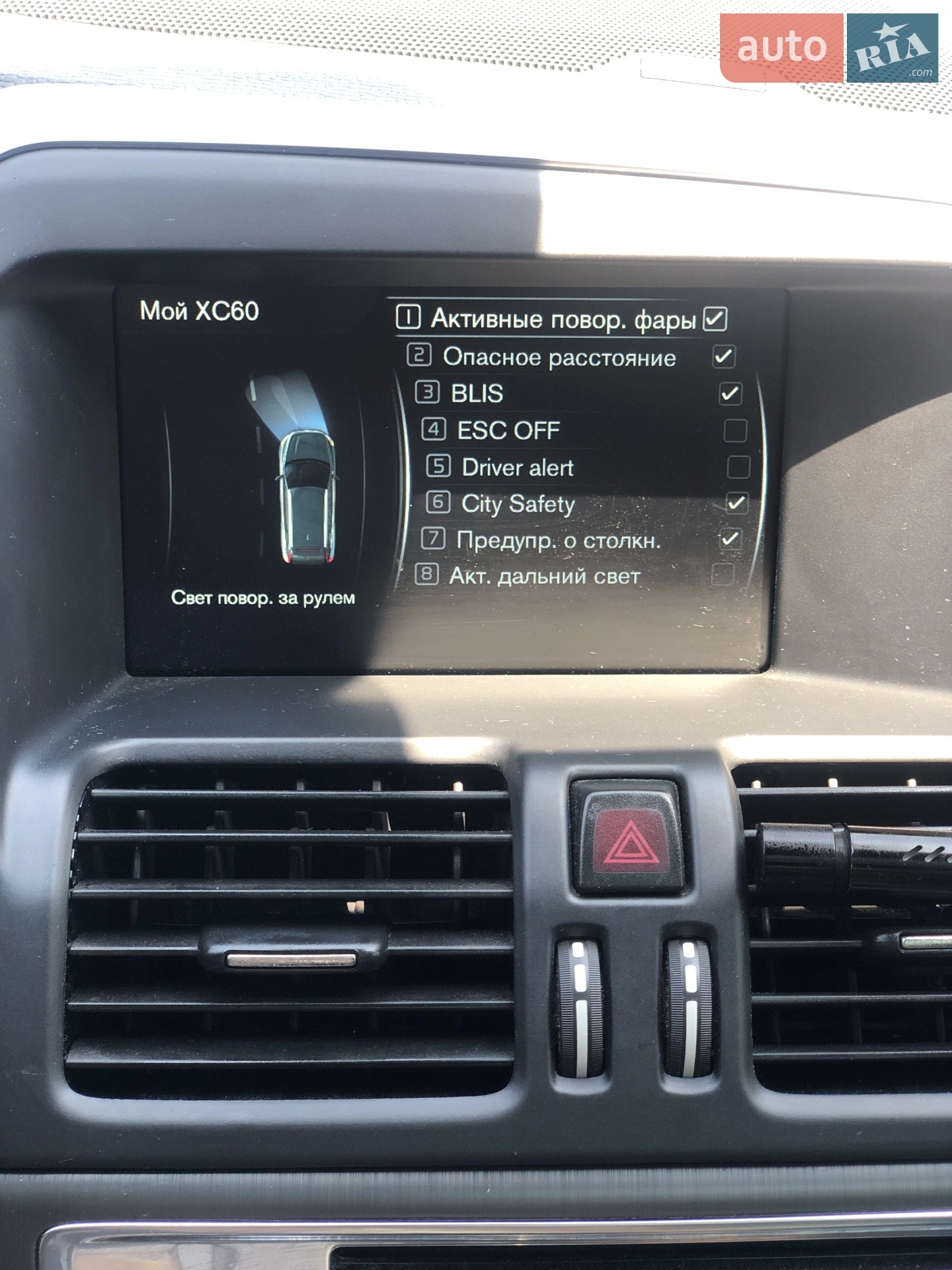 2015 Volvo XC60 - мініатюра 46