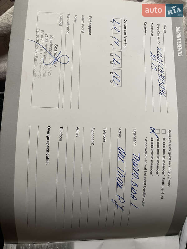 Внедорожник / Кроссовер Volvo XC60 2014 в Черновцах фото 40 Внедорожник / Кроссовер Volvo XC60 2014 в Черновцах