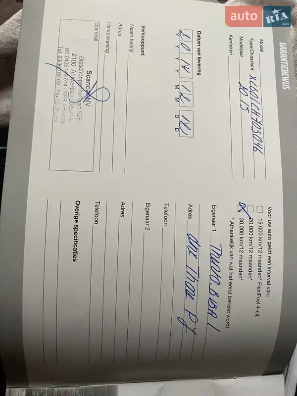 Внедорожник / Кроссовер Volvo XC60 2014 в Черновцах документ 3 фото Внедорожник / Кроссовер Volvo XC60 2014 в Черновцах документ