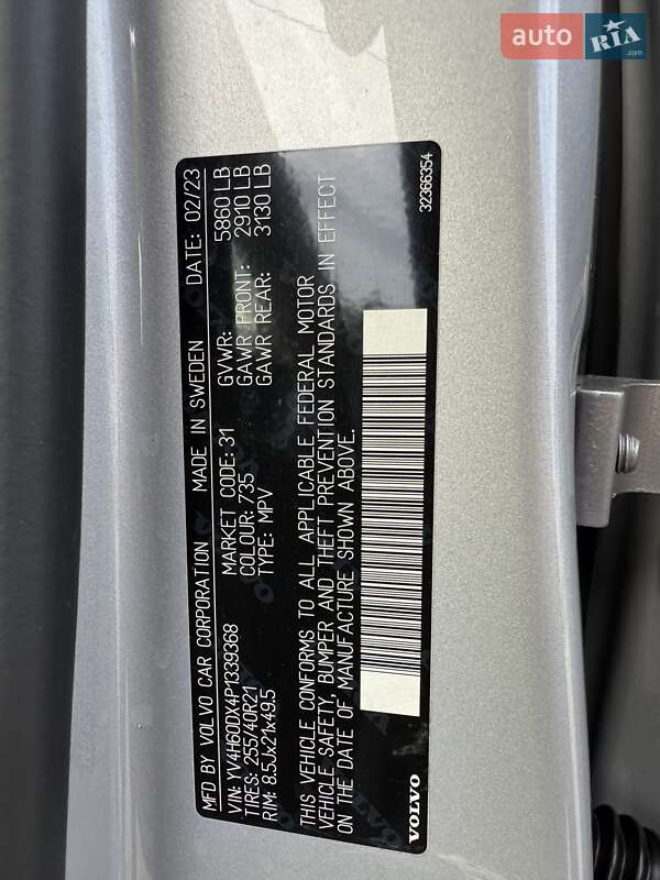 Внедорожник / Кроссовер Volvo XC60 2023 в Самборе