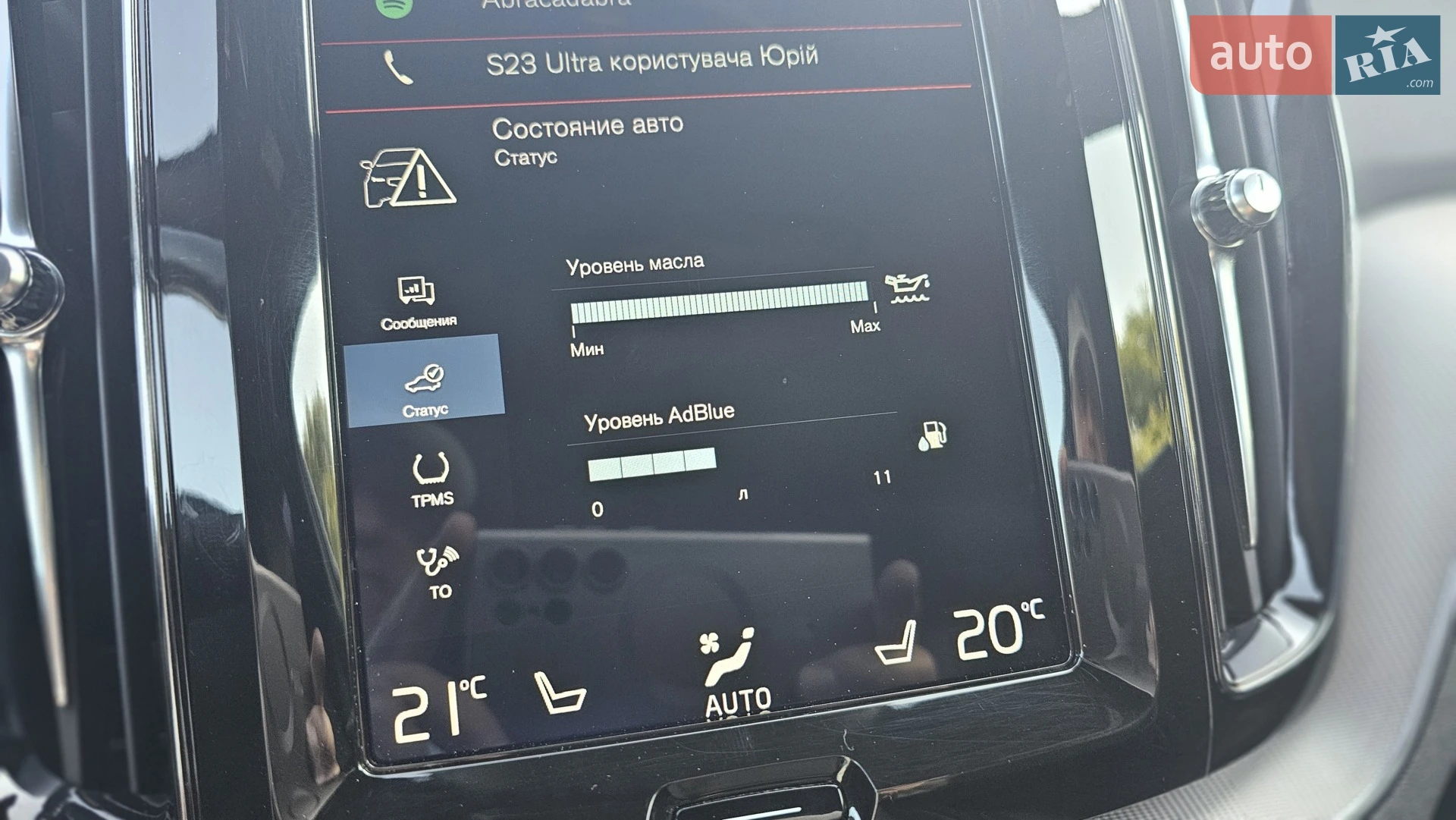 2018 Volvo XC60 - мініатюра 77