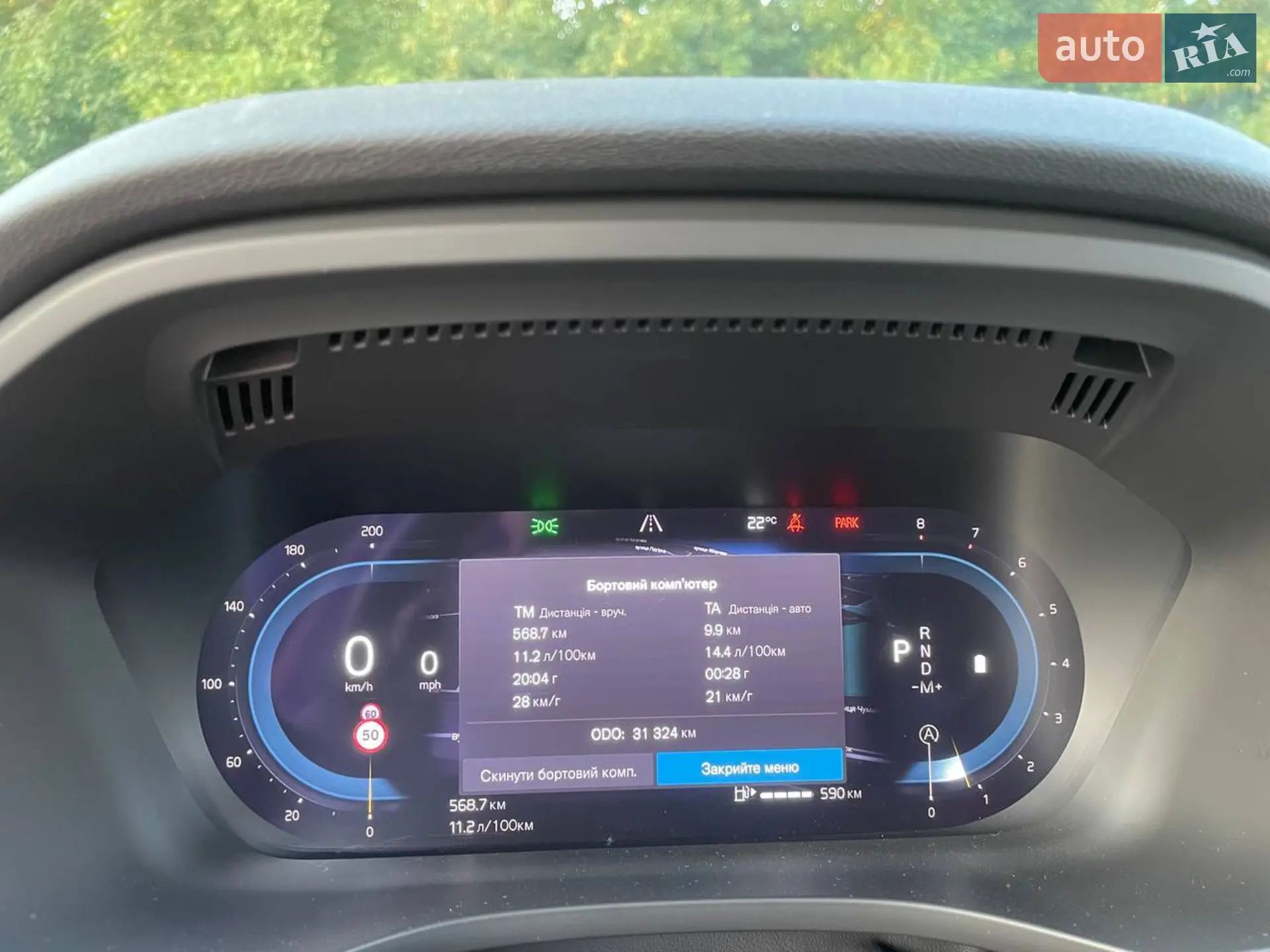 2022 Volvo XC60 - мініатюра 9