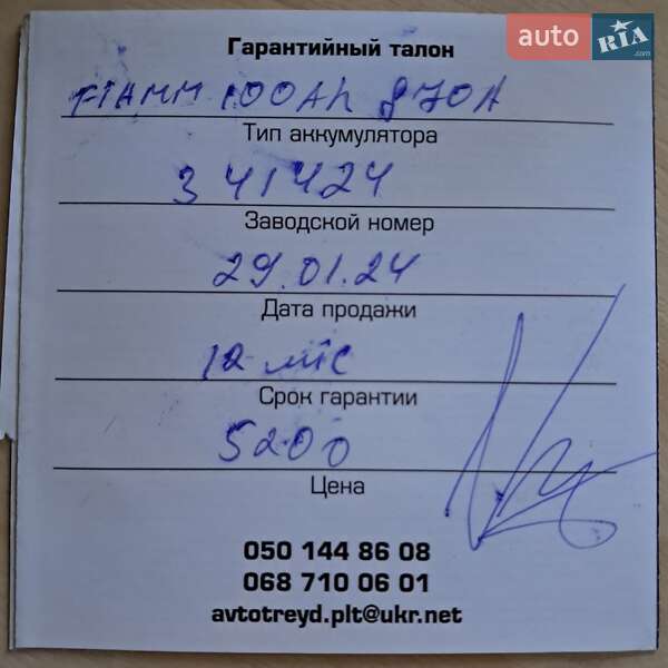 Внедорожник / Кроссовер Volvo XC60 2013 в Полтаве фото 42 Внедорожник / Кроссовер Volvo XC60 2013 в Полтаве