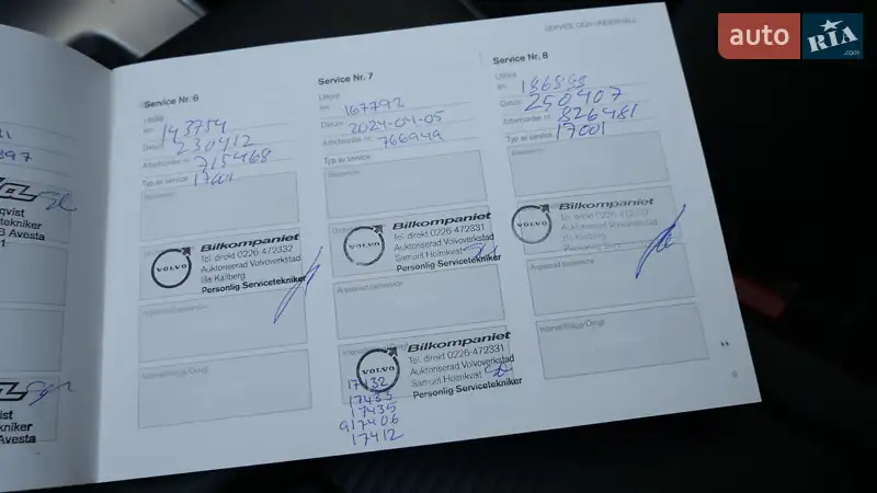Внедорожник / Кроссовер Volvo XC60 2017 в Львове документ 2 фото Внедорожник / Кроссовер Volvo XC60 2017 в Львове документ