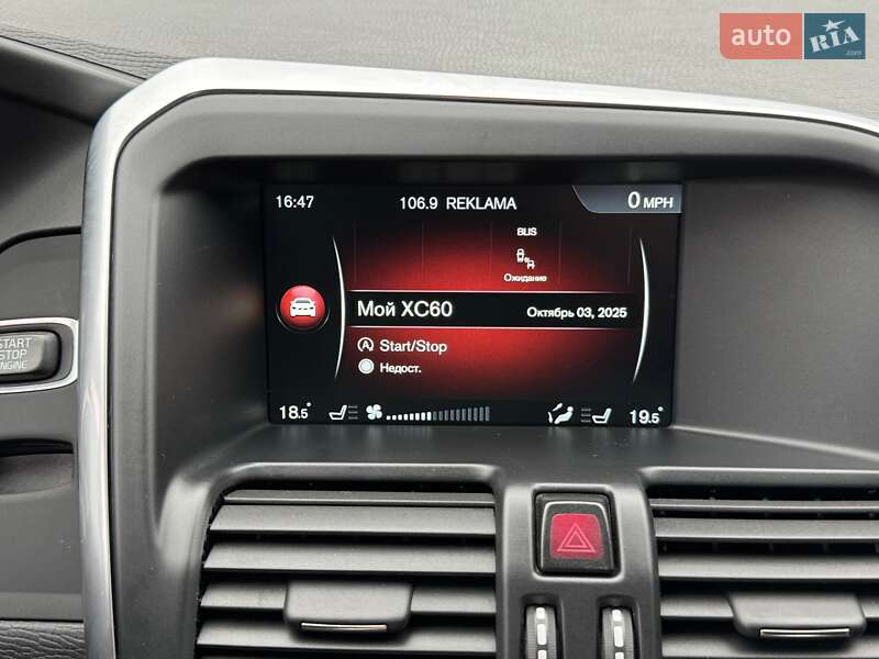 Внедорожник / Кроссовер Volvo XC60 2016 в Луцке