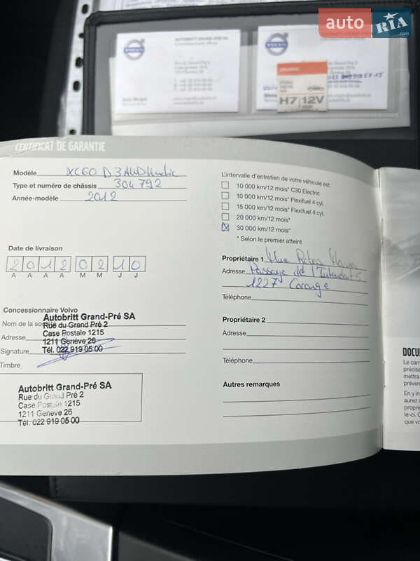 Внедорожник / Кроссовер Volvo XC60 2012 в Подольске