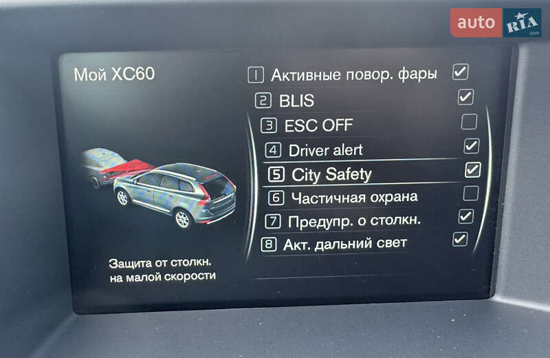 Внедорожник / Кроссовер Volvo XC60 2016 в Луцке