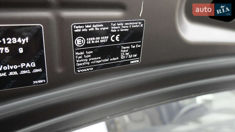Внедорожник / Кроссовер Volvo XC60 2021 в Львове фото 77 Внедорожник / Кроссовер Volvo XC60 2021 в Львове