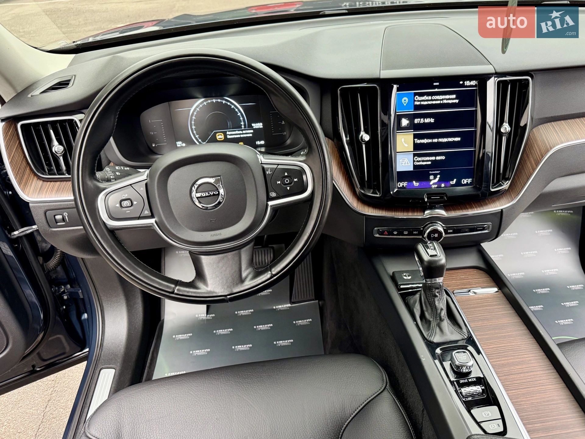 2017 Volvo XC60 - мініатюра 37