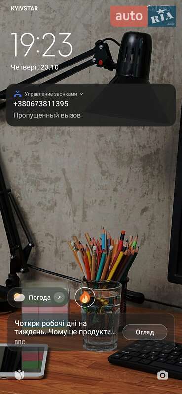 Внедорожник / Кроссовер Volvo XC60 2014 в Полонном