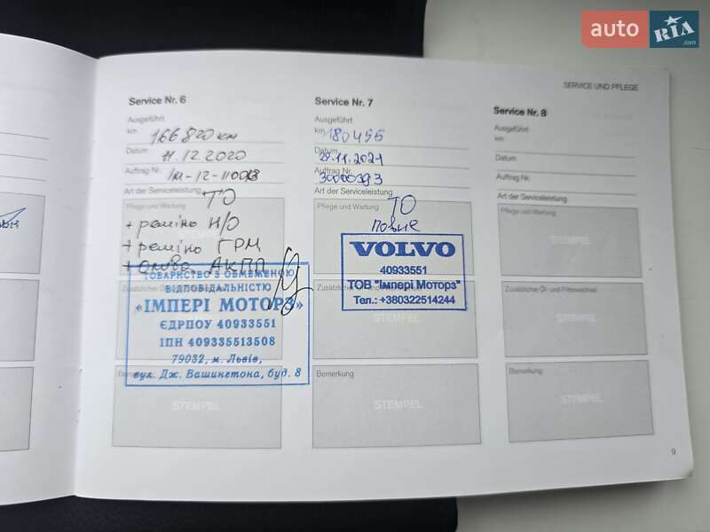 Внедорожник / Кроссовер Volvo XC60 2015 в Львове