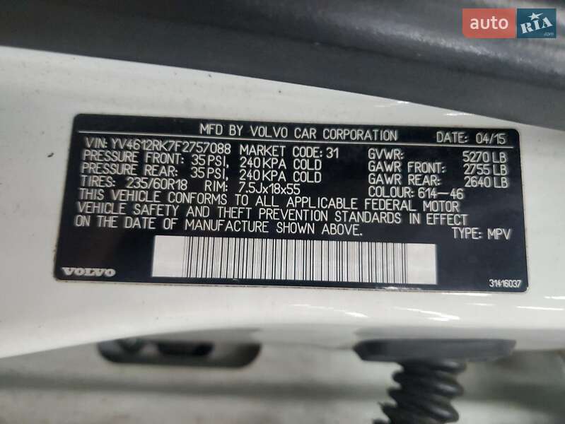 Внедорожник / Кроссовер Volvo XC60 2015 в Тернополе фото 13 Внедорожник / Кроссовер Volvo XC60 2015 в Тернополе