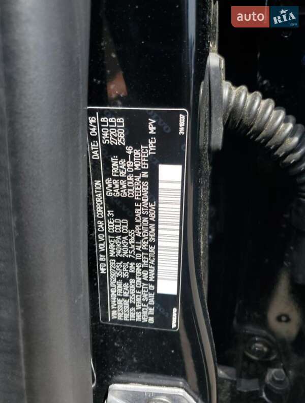 Внедорожник / Кроссовер Volvo XC60 2016 в Львове