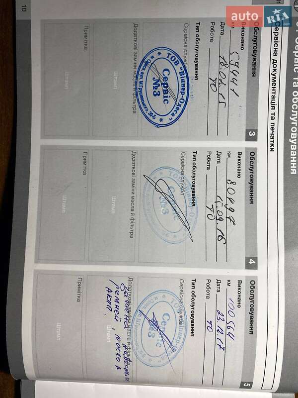 Позашляховик / Кросовер Volvo XC60 2013 в Луцьку фото 46 Позашляховик / Кросовер Volvo XC60 2013 в Луцьку