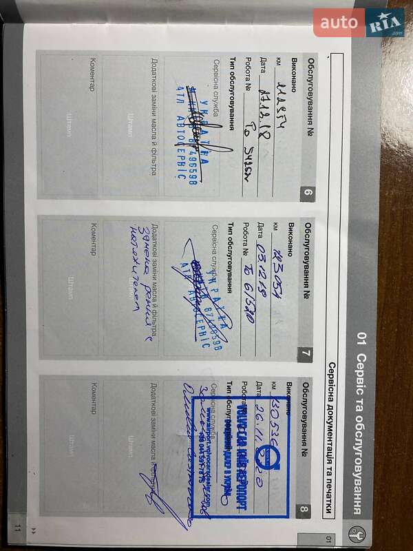 Позашляховик / Кросовер Volvo XC60 2013 в Луцьку фото 48 Позашляховик / Кросовер Volvo XC60 2013 в Луцьку