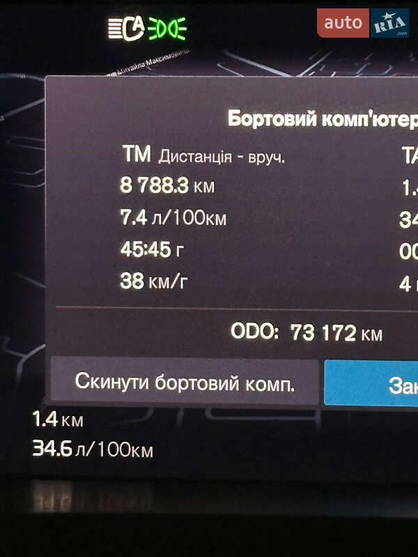 Внедорожник / Кроссовер Volvo XC60 2022 в Киеве фото 27 Внедорожник / Кроссовер Volvo XC60 2022 в Киеве