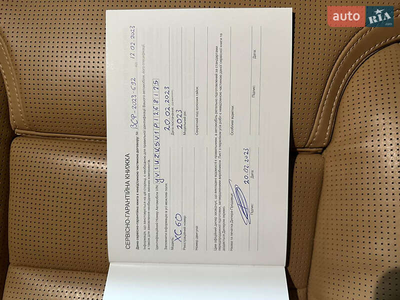 Внедорожник / Кроссовер Volvo XC60 2022 в Киеве фото 36 Внедорожник / Кроссовер Volvo XC60 2022 в Киеве