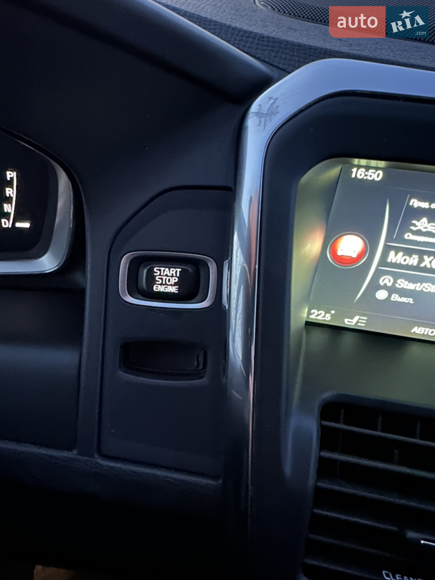 2016 Volvo XC60 - мініатюра 24