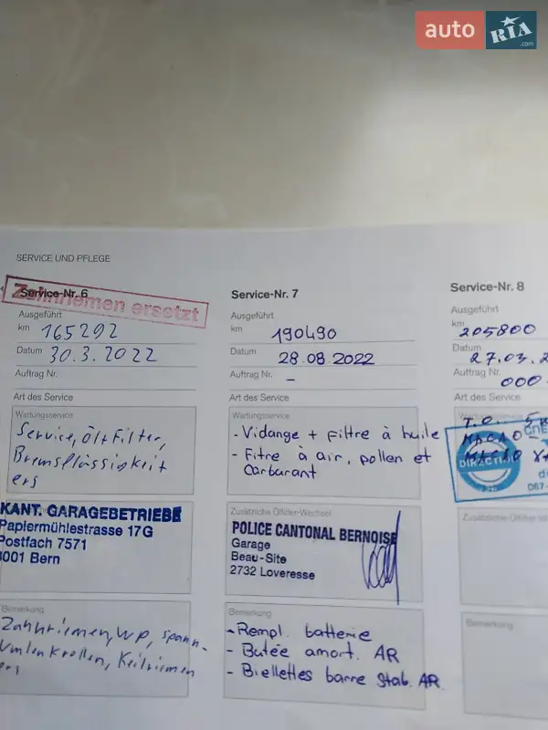 Внедорожник / Кроссовер Volvo XC60 2017 в Львове документ