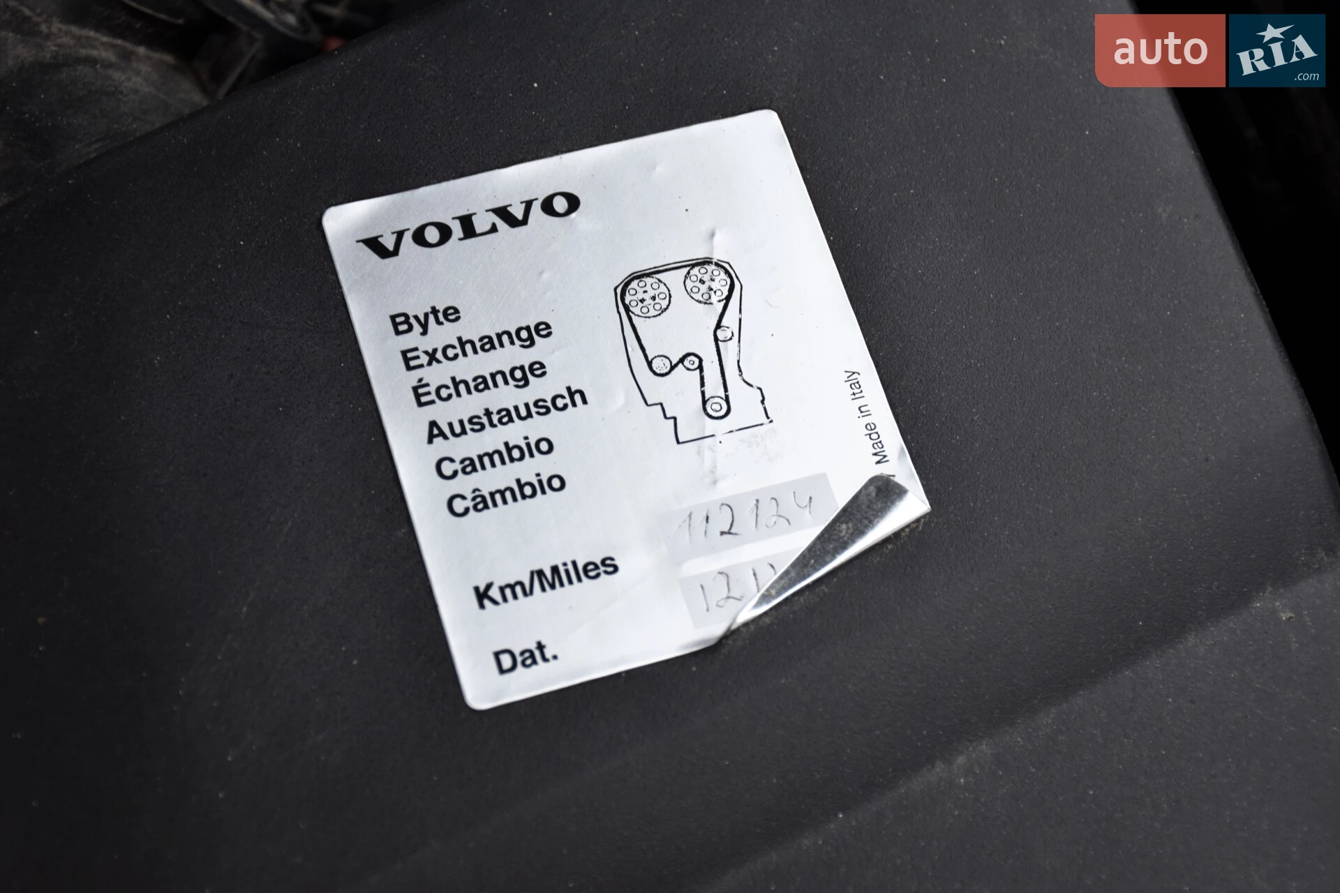 2019 Volvo XC60 - мініатюра 69