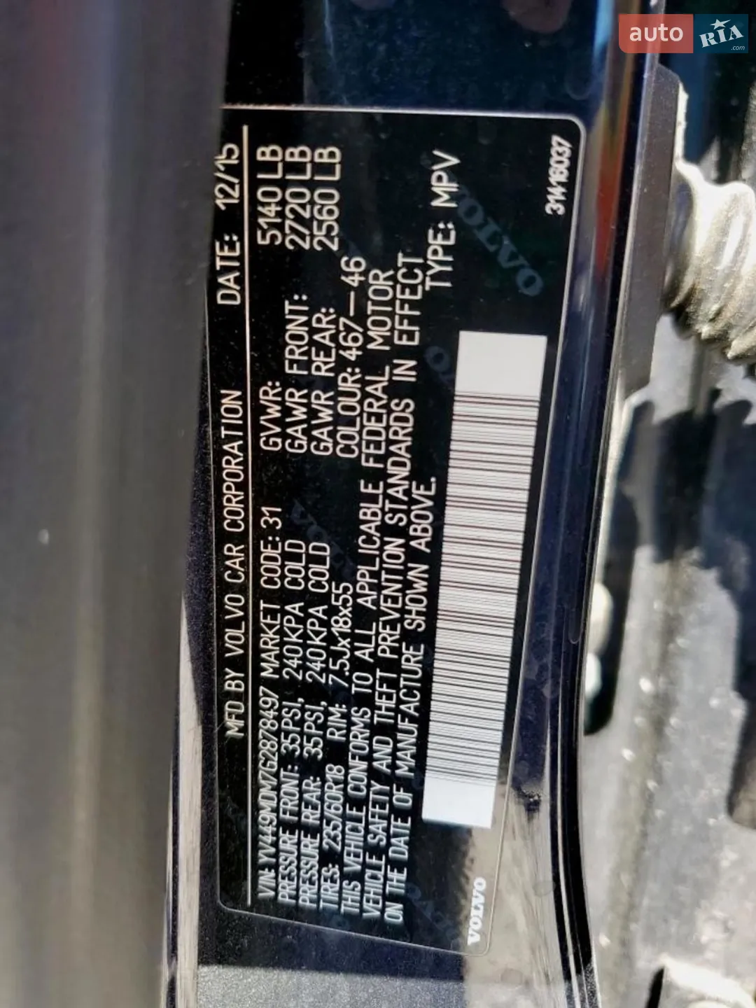 Volvo XC60 2015 VIN YV449MDM7G2878497 фото оголошення 21 з 31