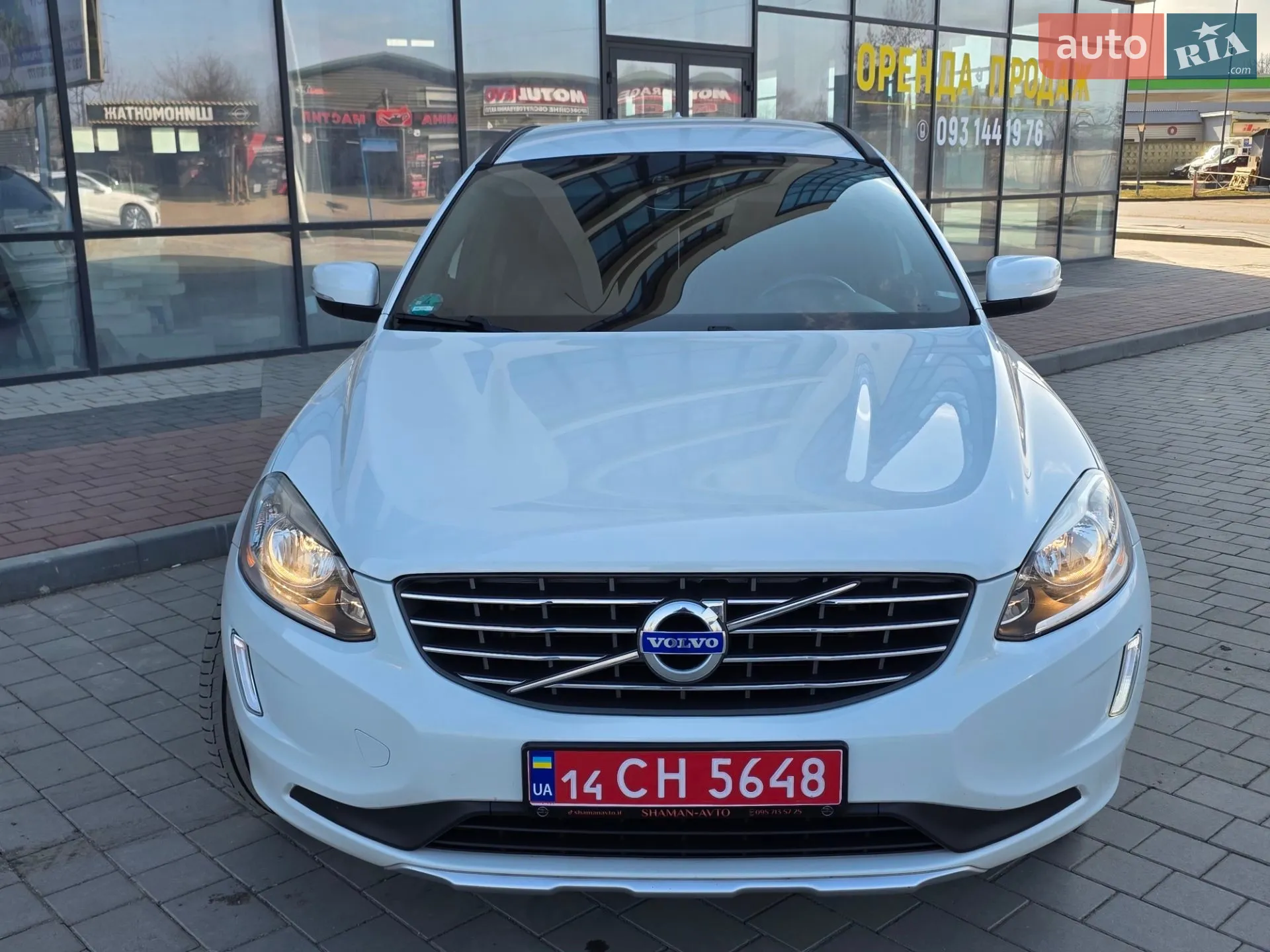 2015 Volvo XC60 - мініатюра 23