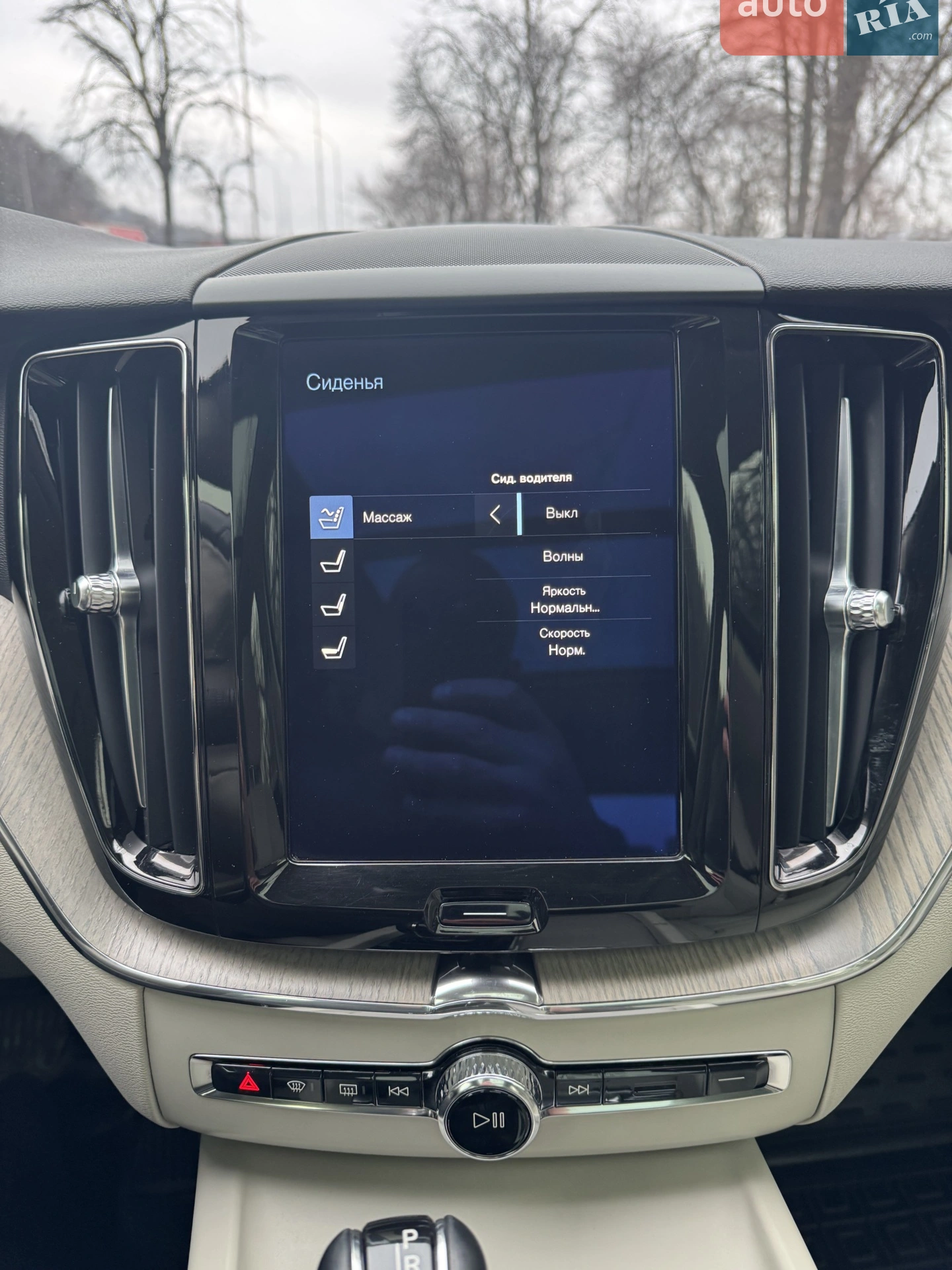 2017 Volvo XC60 - мініатюра 23
