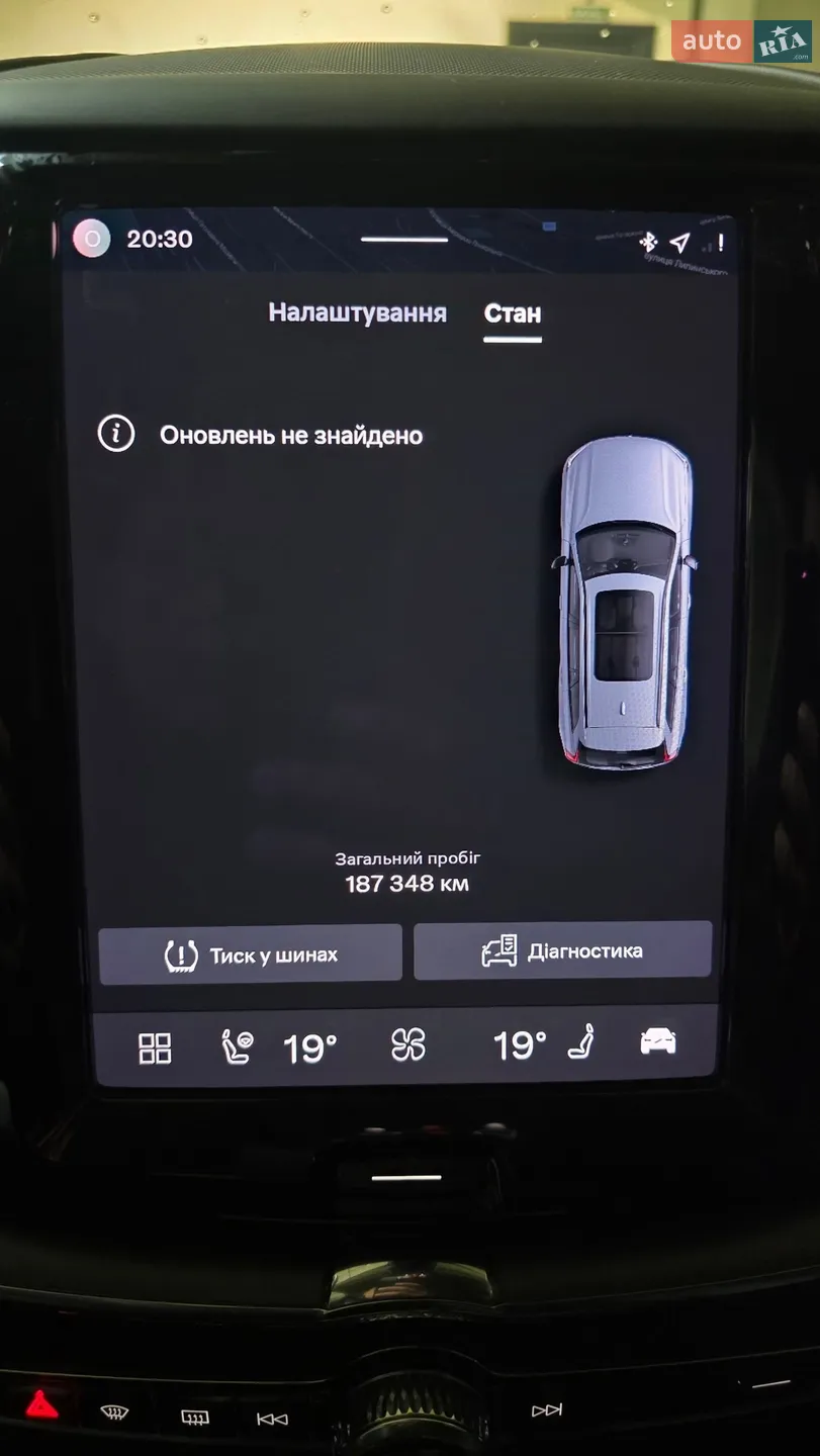 2022 Volvo XC60 - мініатюра 28