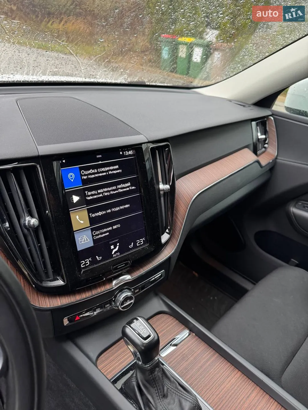 2019 Volvo XC60 - мініатюра 17