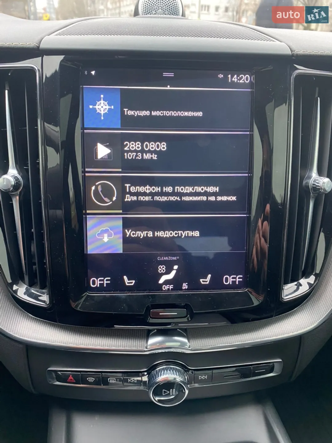 2020 Volvo XC60 - мініатюра 11