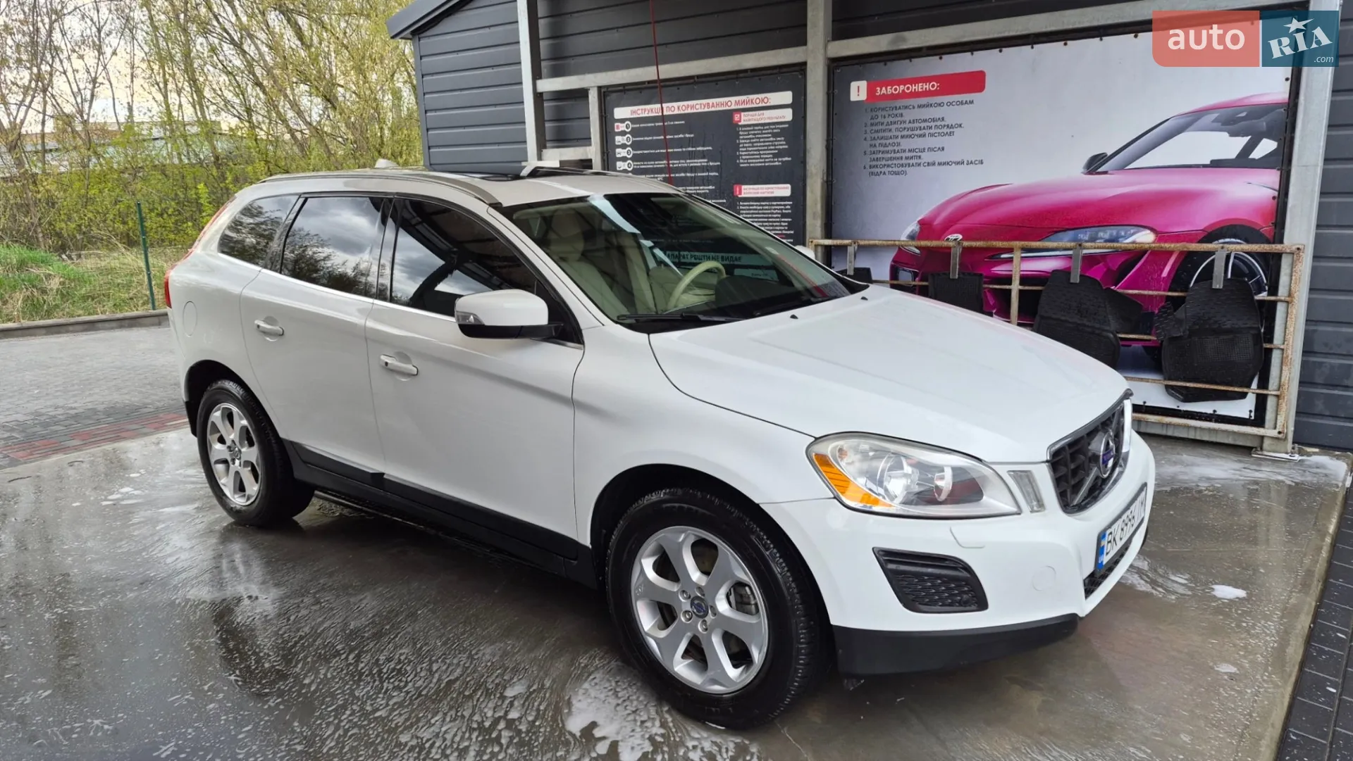 2012 Volvo XC60 - фото 1