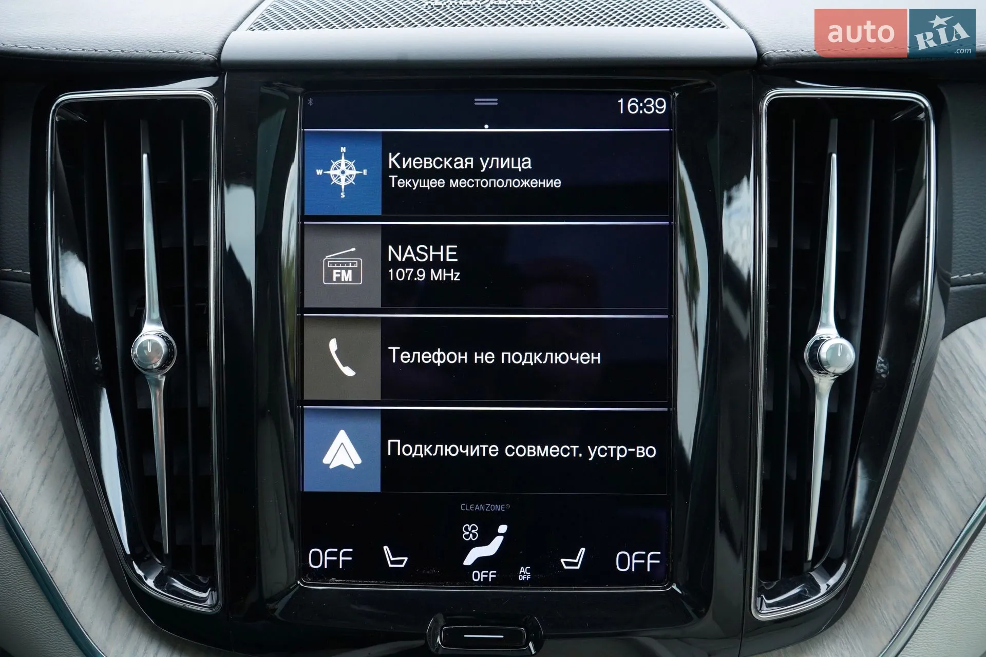 2020 Volvo XC60 - мініатюра 46