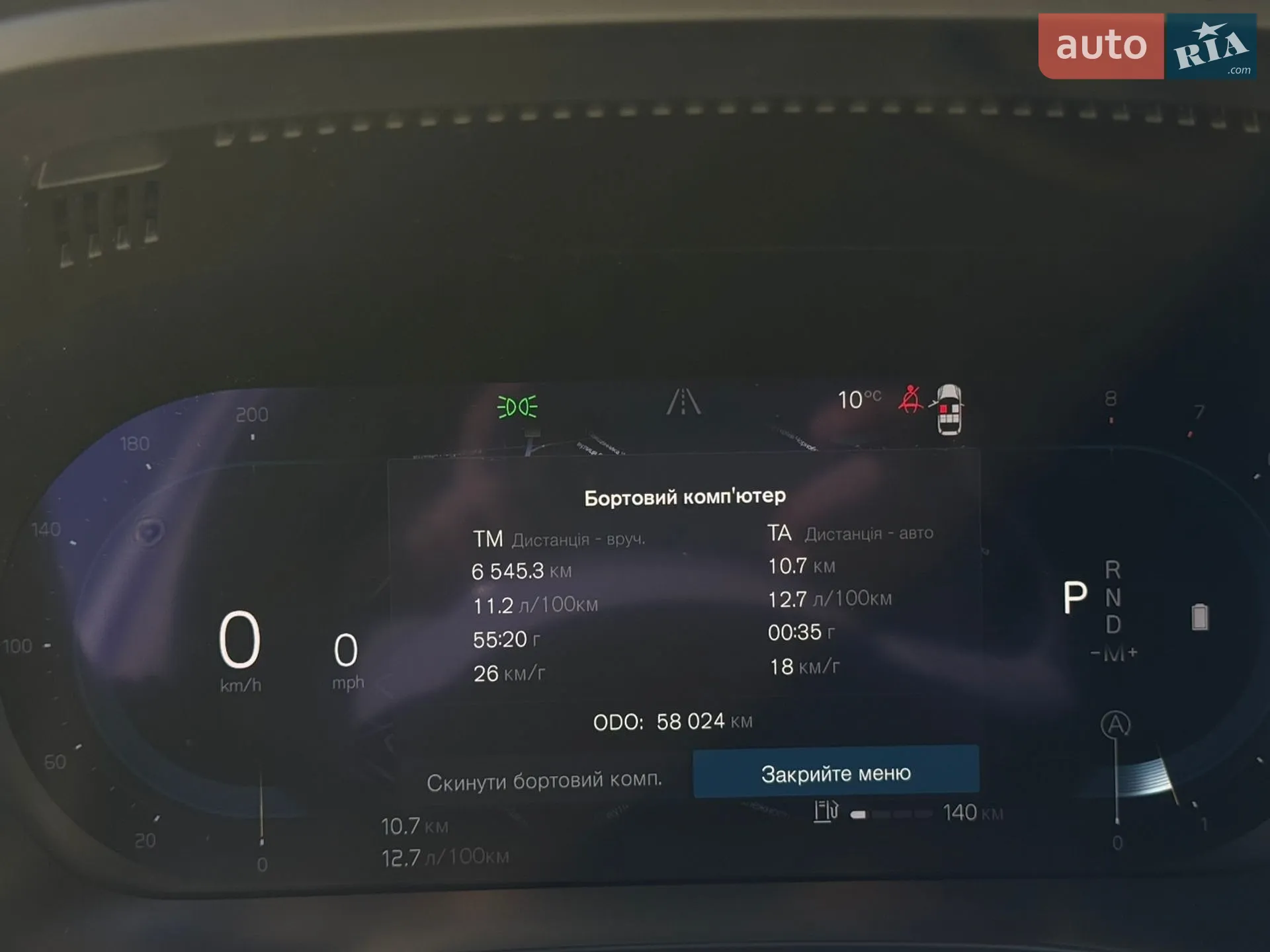 2022 Volvo XC60 - мініатюра 31