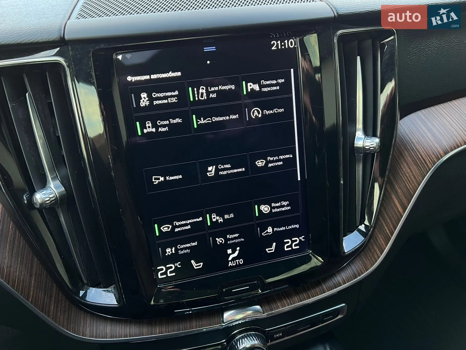 2020 Volvo XC60 - мініатюра 43