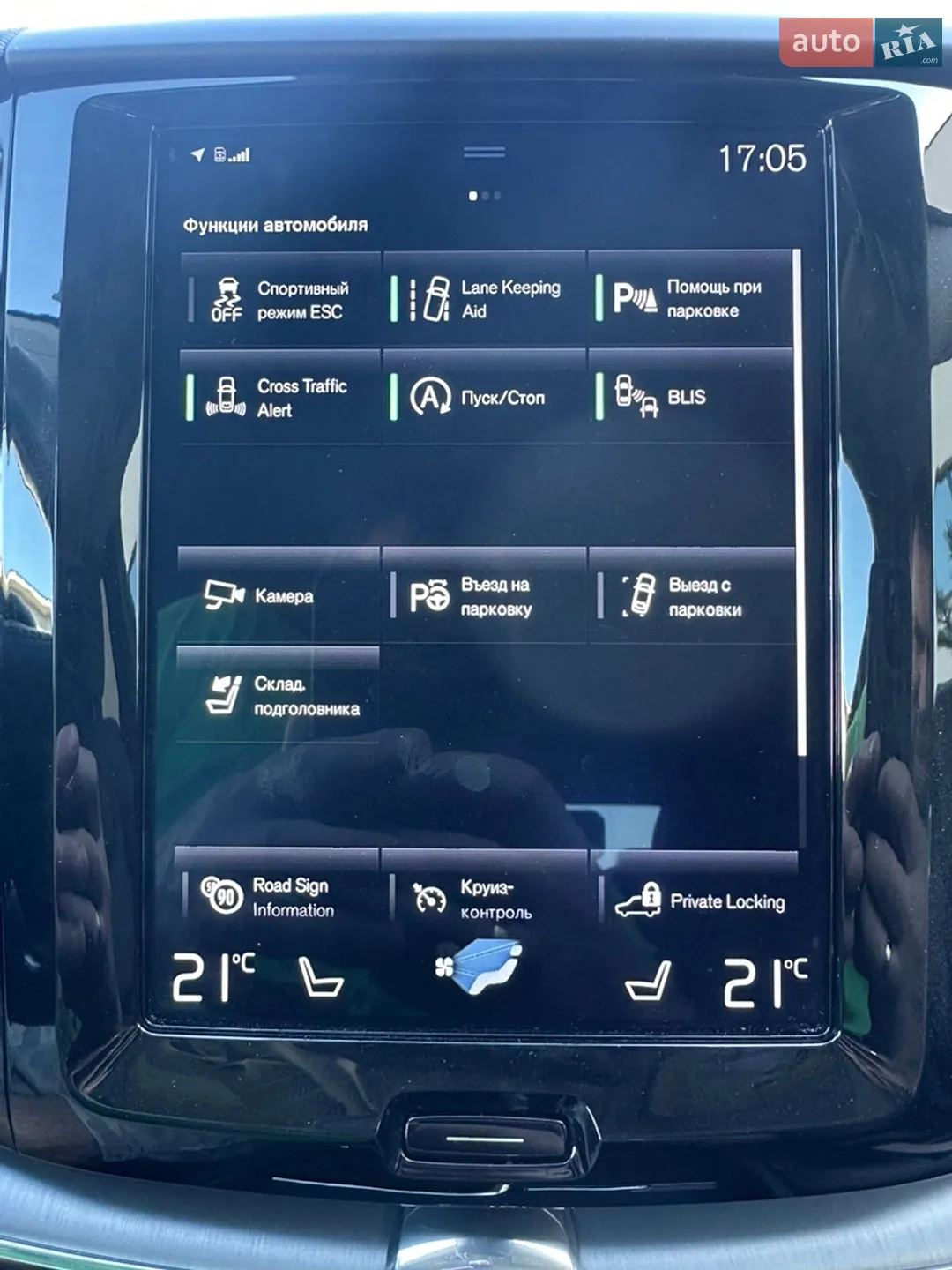 2018 Volvo XC60 - мініатюра 22