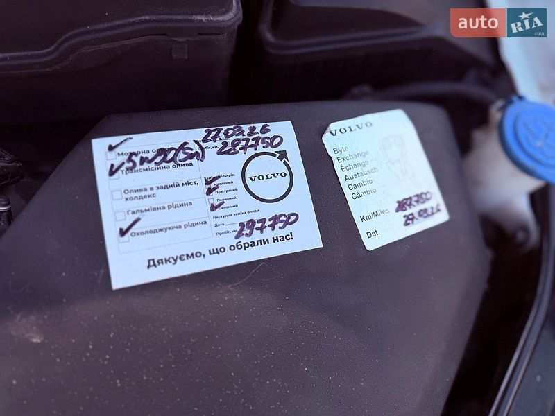 Внедорожник / Кроссовер Volvo XC60 2015 в Житомире