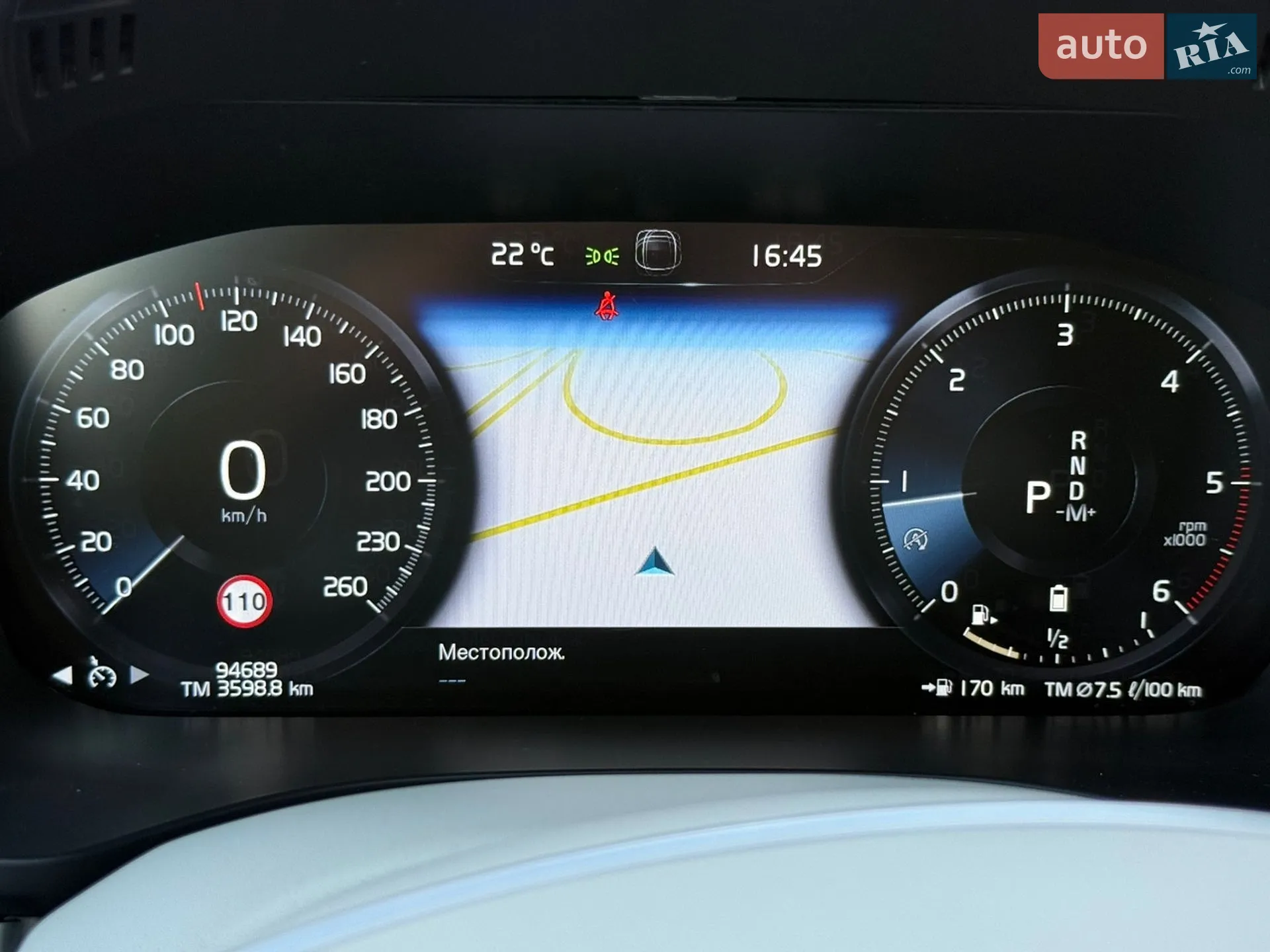 2021 Volvo XC60 - мініатюра 32
