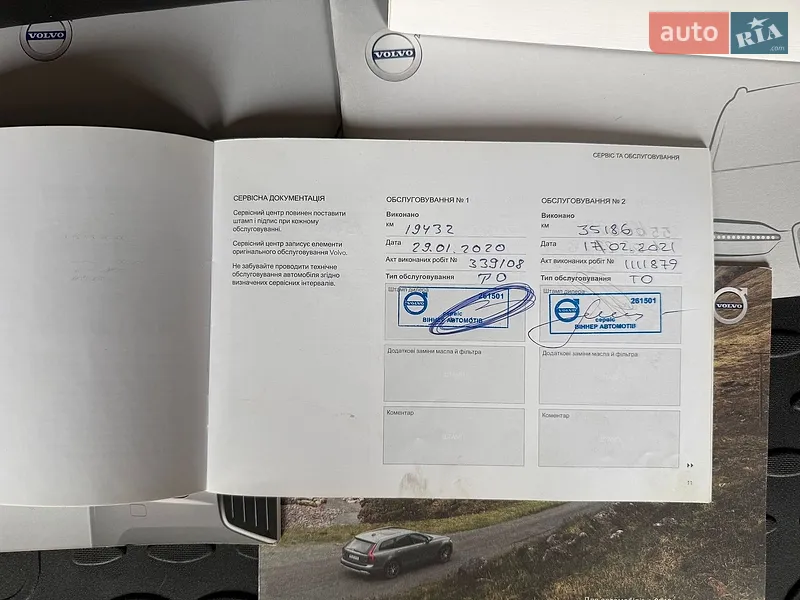 Внедорожник / Кроссовер Volvo XC60 2019 в Ровно документ
