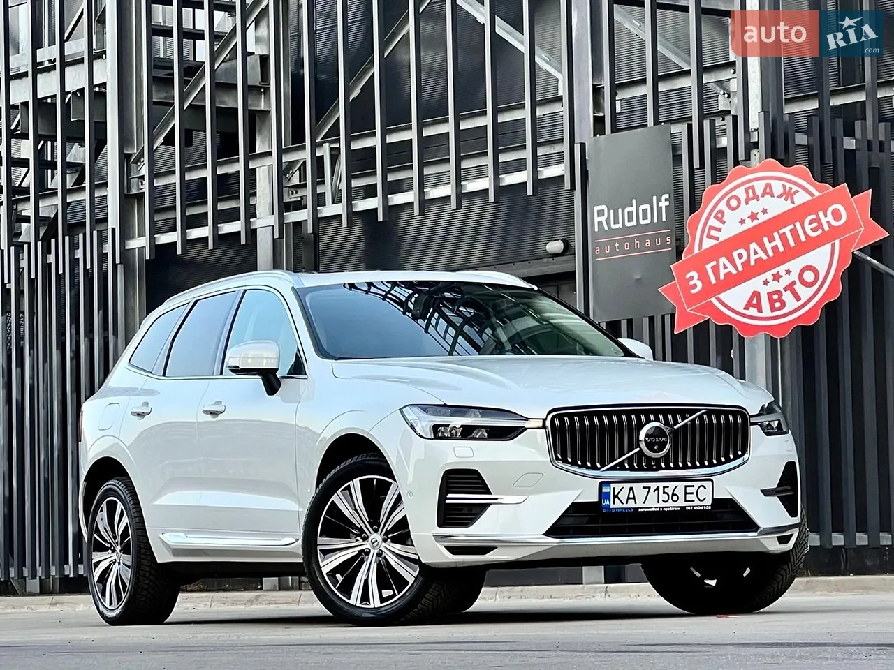 2020 Volvo XC60 - мініатюра 21