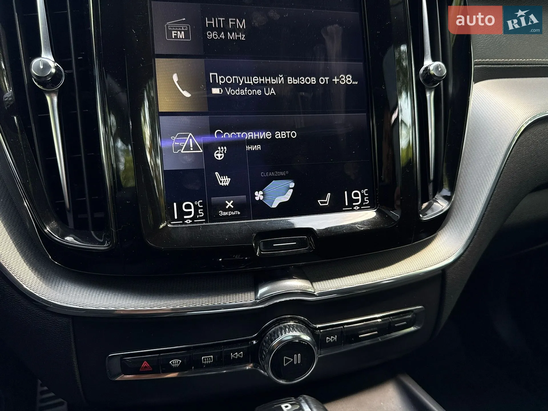 2017 Volvo XC60 - мініатюра 60