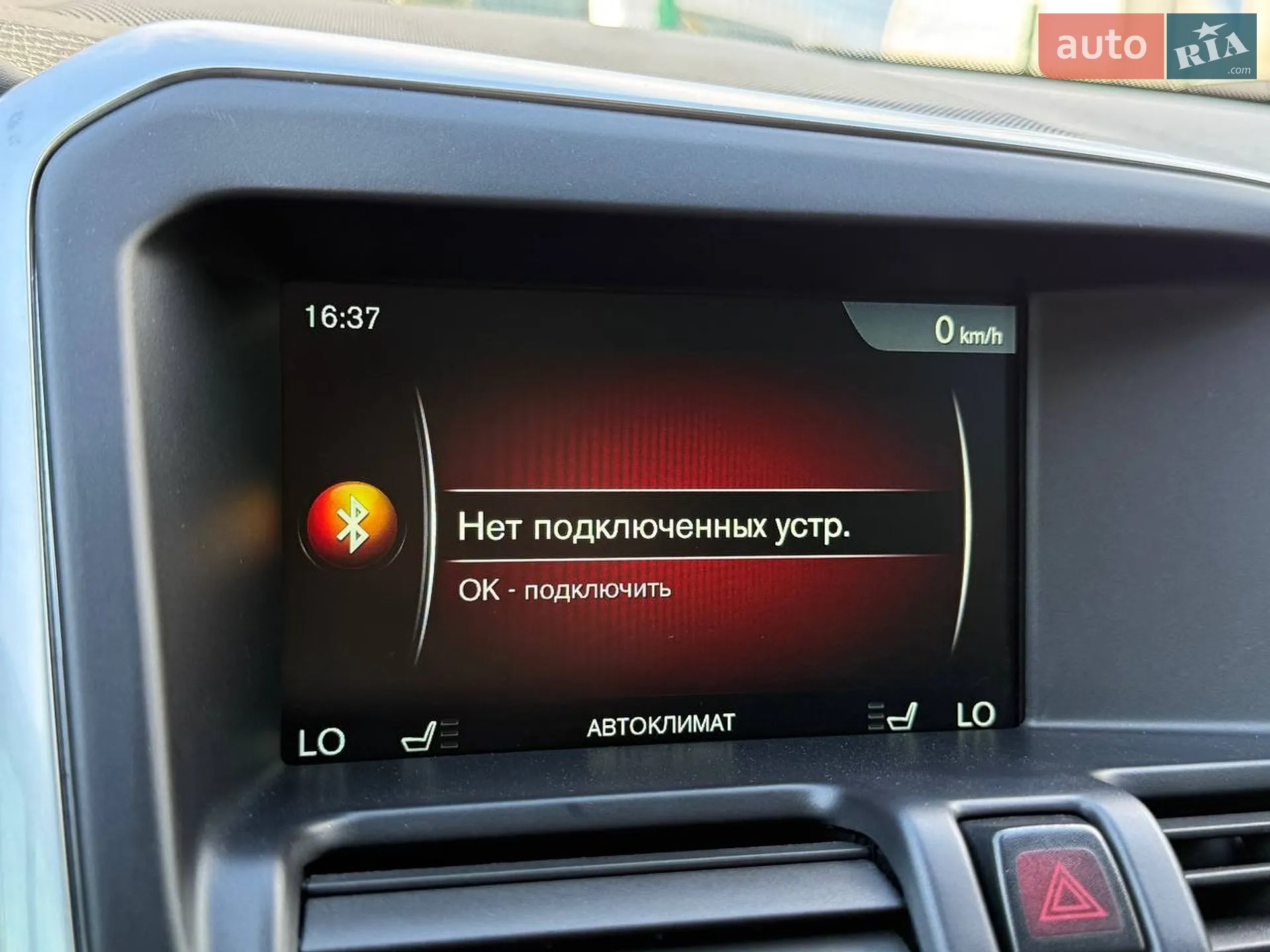 2015 Volvo XC60 - мініатюра 24