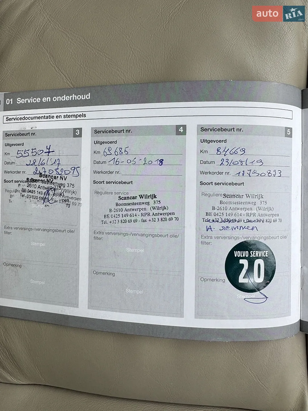 Volvo XC60 2014 VIN YV1DZ73CDF2636918 фото оголошення 49 з 51