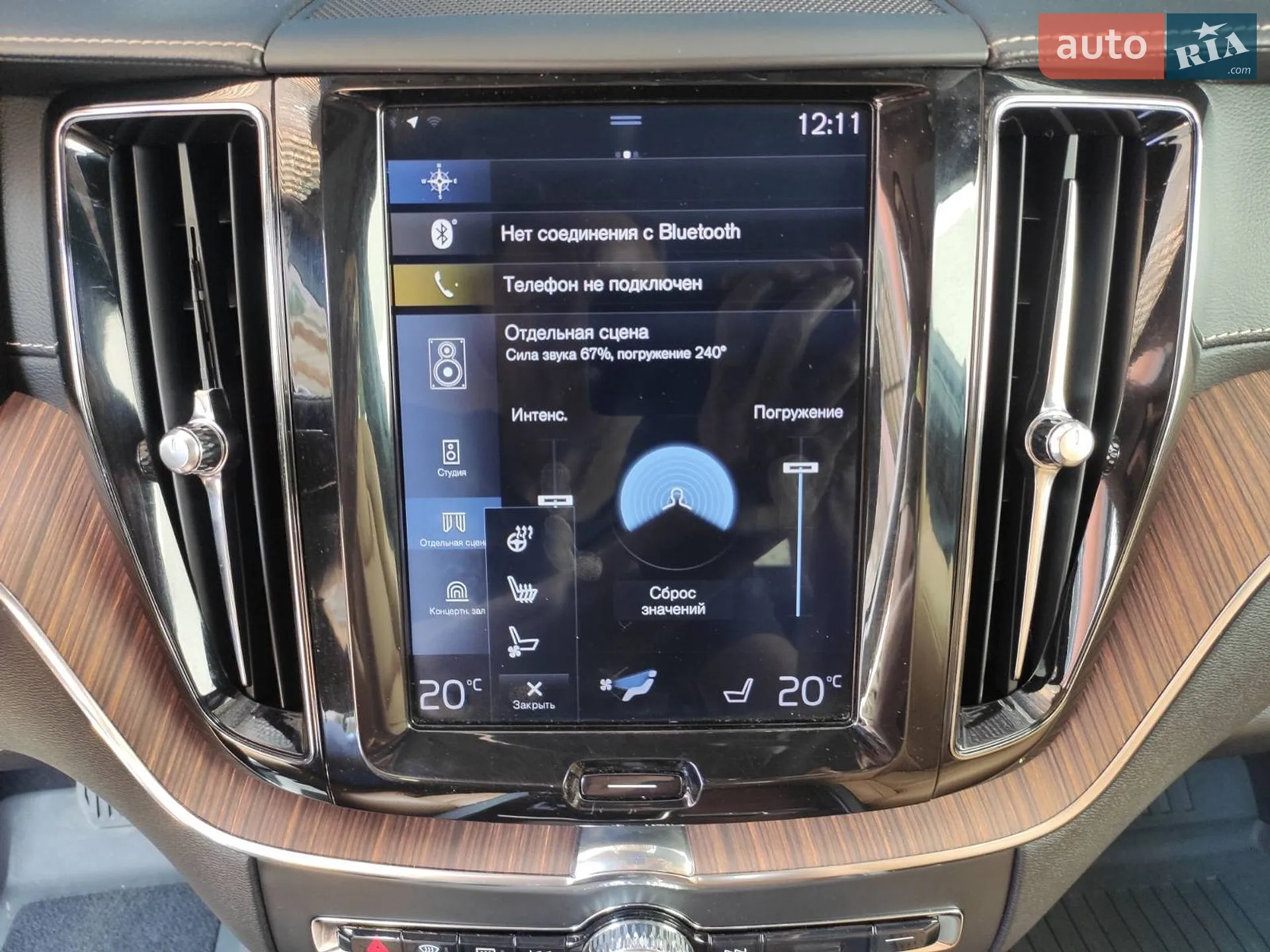 2019 Volvo XC60 - мініатюра 16