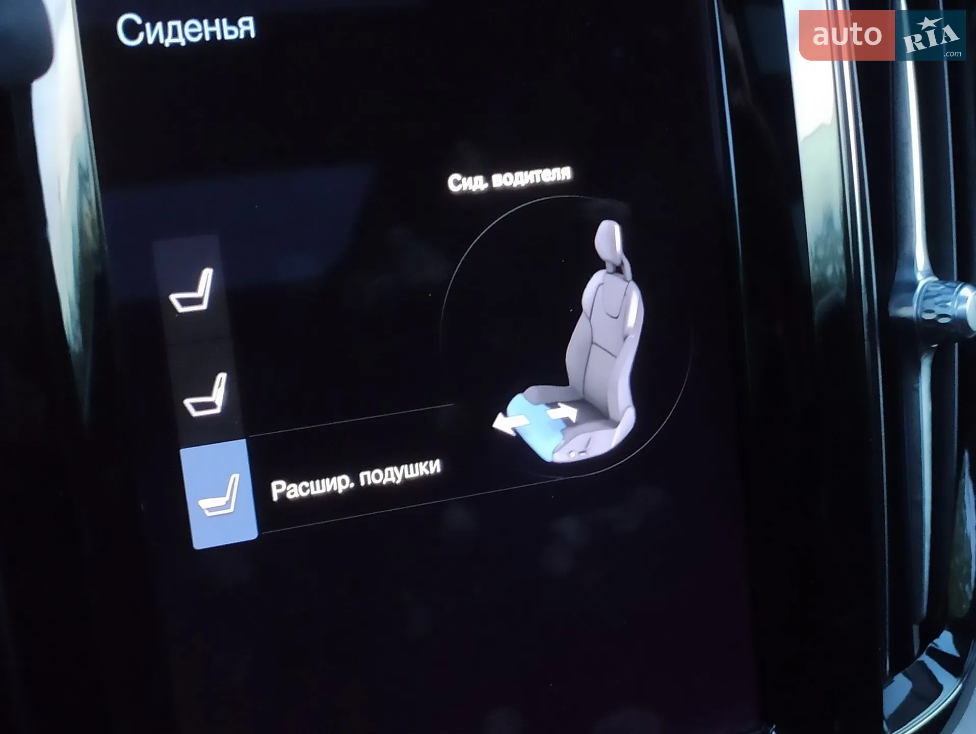 2019 Volvo XC60 - мініатюра 18