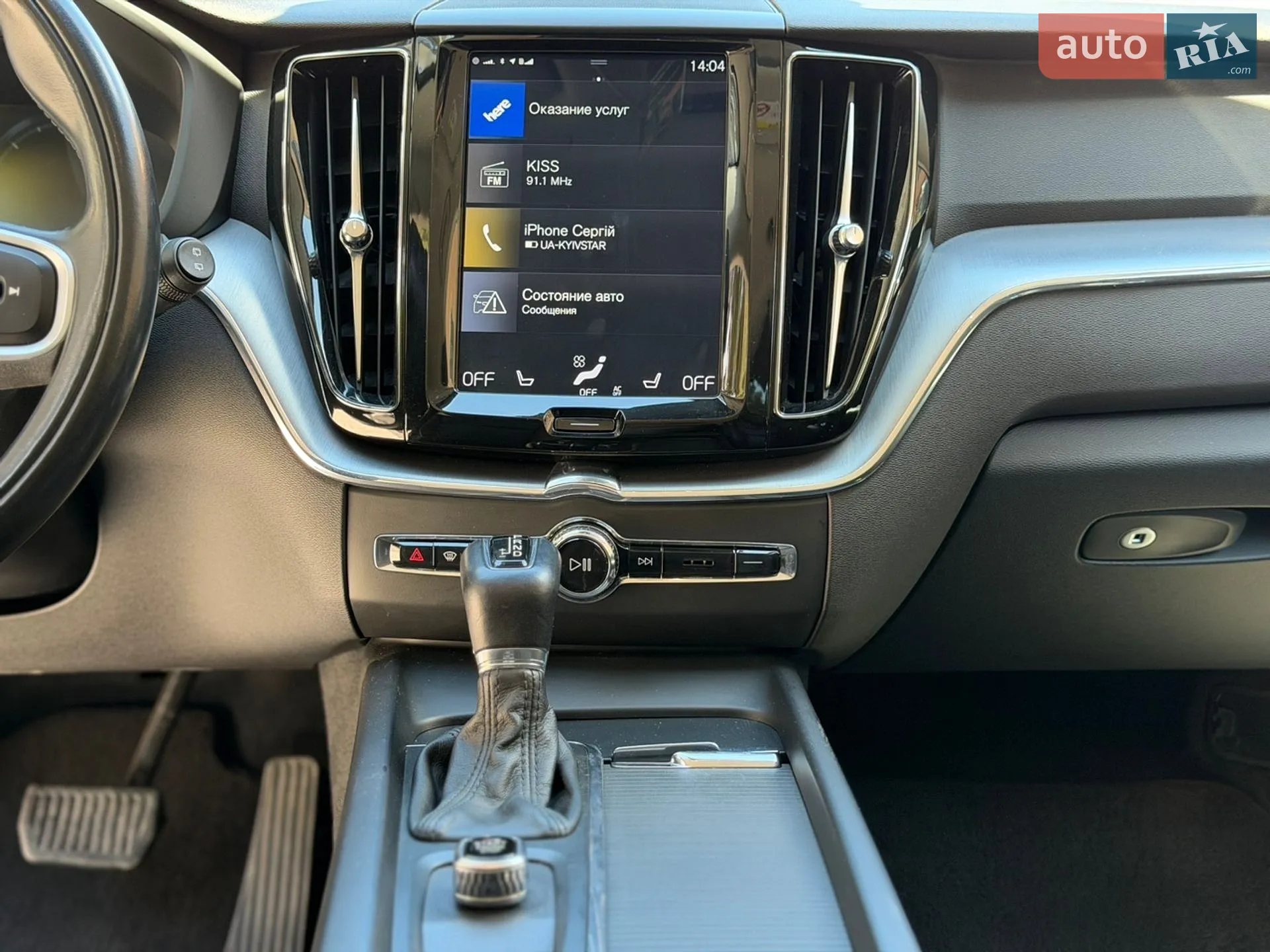 2019 Volvo XC60 - мініатюра 14